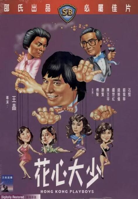 99久久婷婷国产一区二区三区