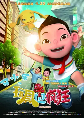 东华田园兔