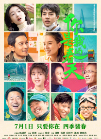 东华田园兔